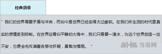 合金装备5幻痛帕兹资料图片7