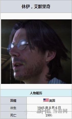合金装备5幻痛休伊艾默里奇资料图片
