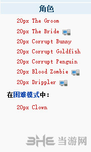 泰拉瑞血月之夜亚角色截图1