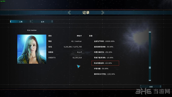 双子星军阀图片1