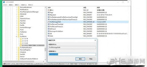 尘埃4截图6