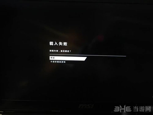 尘埃4截图1