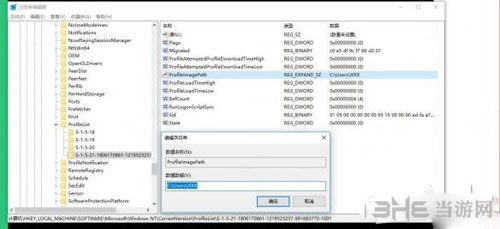 尘埃4截图5