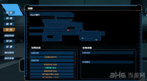 光明重影截图2