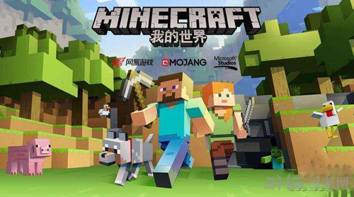 我的世界截图2