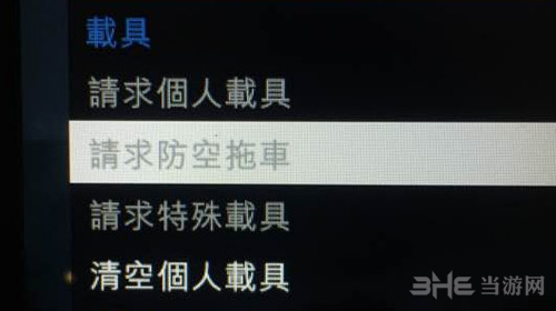 GTA5游戏图片2