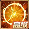 魂斗罗归来冒险之翼2