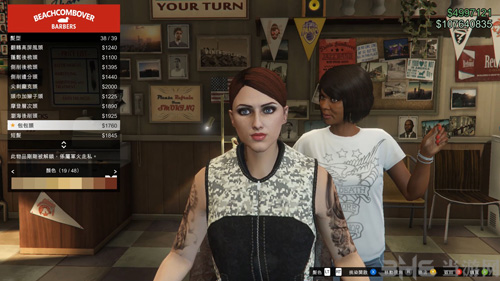 GTA5军火贸易新发型图片2