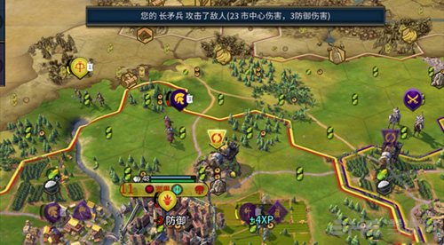 文明6截图2
