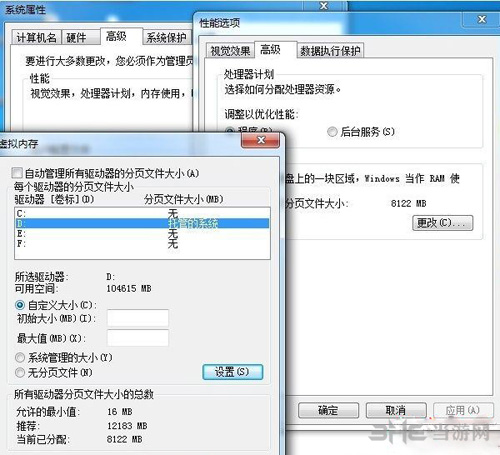 看门狗2截图2