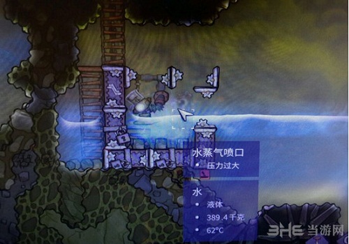 缺氧截图1