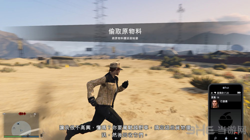 GTA5游戏图片7