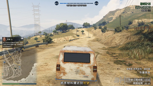 GTA5游戏图片4
