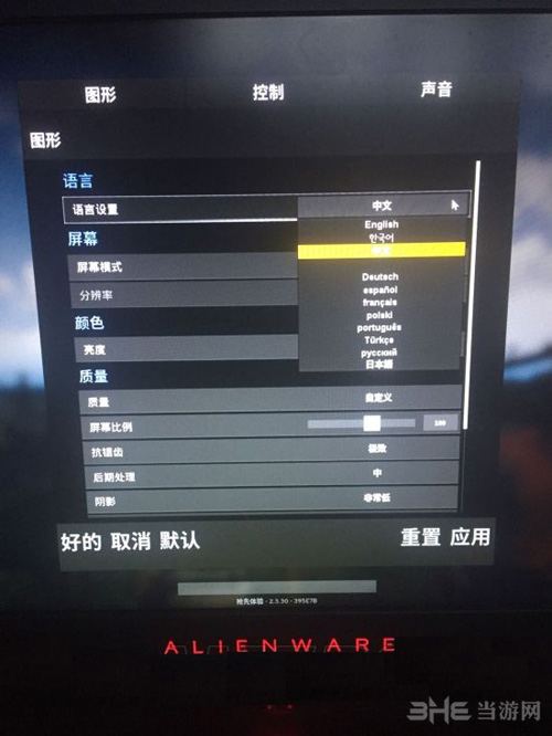 绝地求生大逃杀截图2