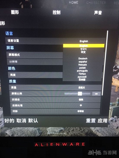 绝地求生大逃杀截图3