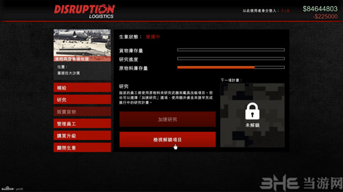 GTA5游戏图片3