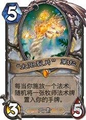 炉石传说截图6