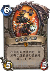 炉石传说截图7