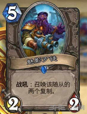 炉石传说截图5