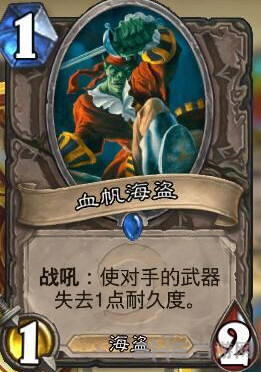 炉石传说截图3