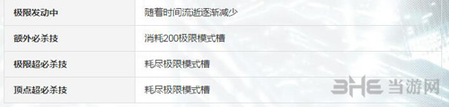 拳皇14图片9
