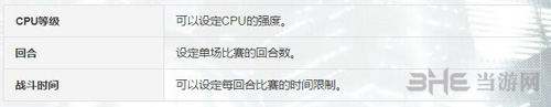 拳皇14图片2