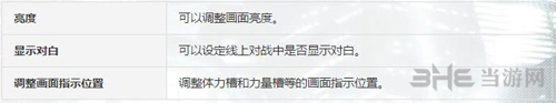 拳皇14图片4