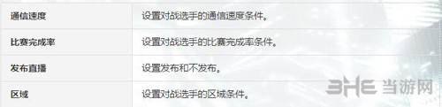 拳皇14图片2