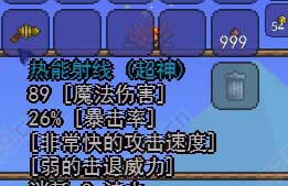 泰拉瑞亚游戏截图1