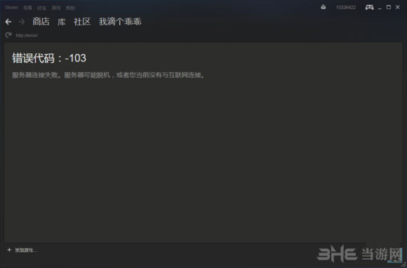 13号星期五截图2