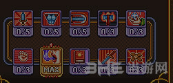 格兰蒂亚截图3