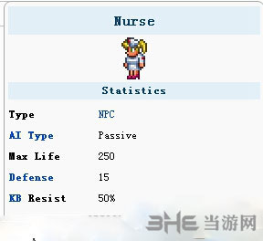 泰拉瑞亚护士截图1
