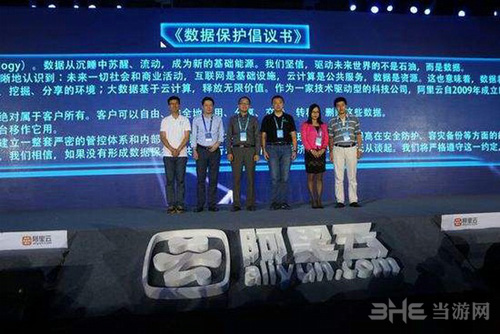相关截图3