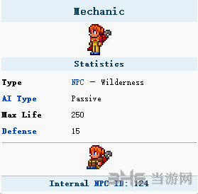 泰拉瑞亚电工妹截图1