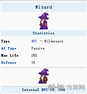 泰拉瑞亚魔法师梅林截图1