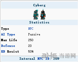 泰拉瑞亚火箭商截图1