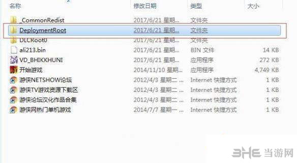 女武神驱动比丘尼截图2