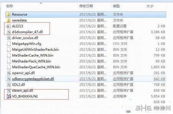 女武神驱动比丘尼截图3