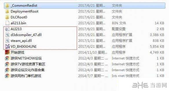 女武神驱动比丘尼截图4