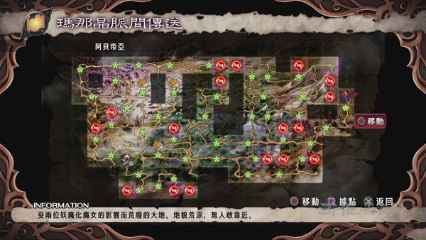 魔女与百骑兵2截图2