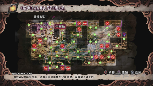 魔女与百骑兵2截图3
