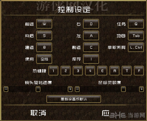 自然之力截图2