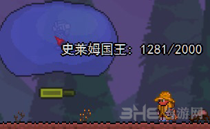 泰拉瑞亚史莱姆王截图31