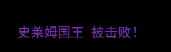 泰拉瑞亚游戏截图1