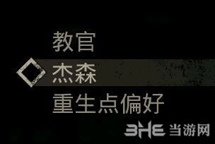 十三号星期五截图1