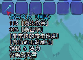 泰拉瑞亚游戏截图2