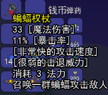 泰拉瑞亚游戏截图1