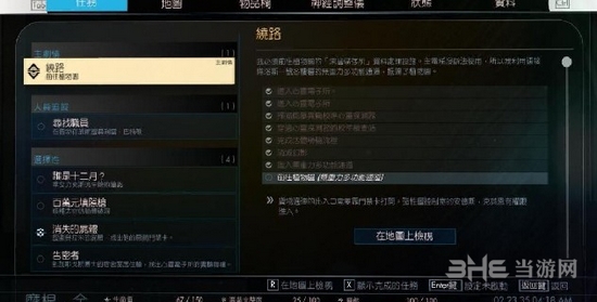 掠食prey图片1