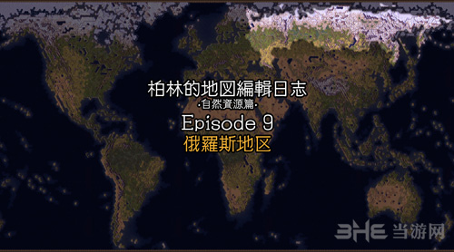 文明6截图2