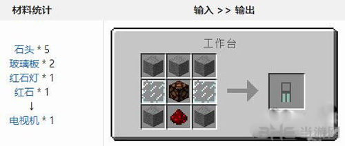 我的世界截图1